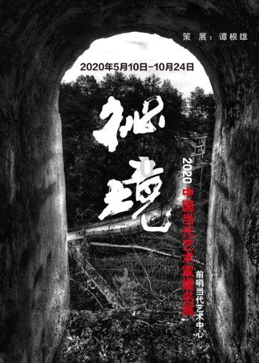 奥日与精灵意志
