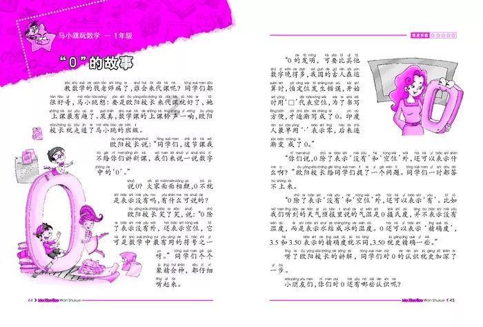 逃离森林小房