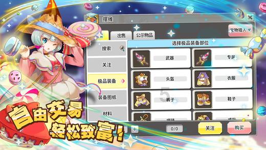 迷你飞机大战