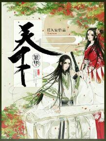 孙雯谈青训：如果我们这代不行，那就下一代人继续努力