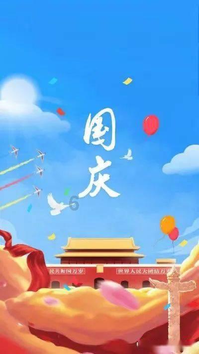 气球大混战