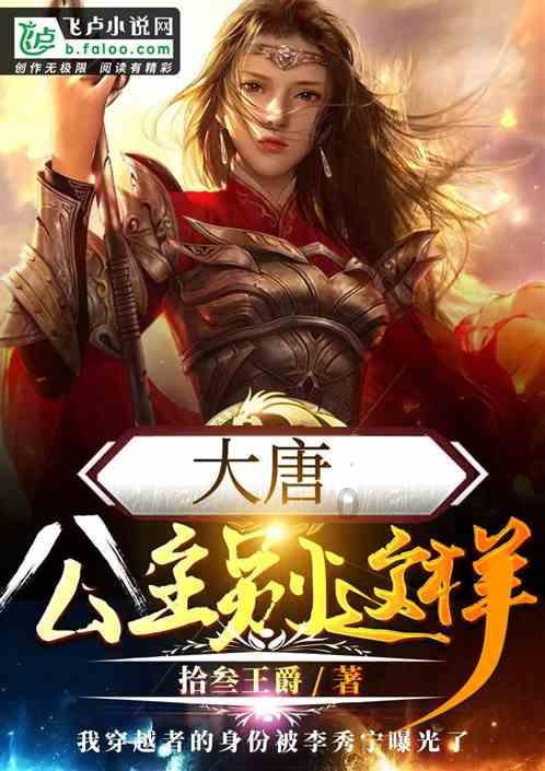 白色森林逃脱