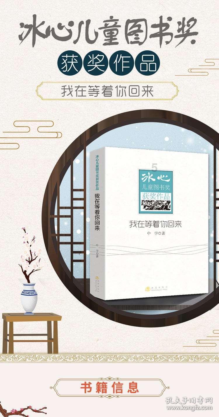 有谁知道这个角色是哪部ACG作品的吗？